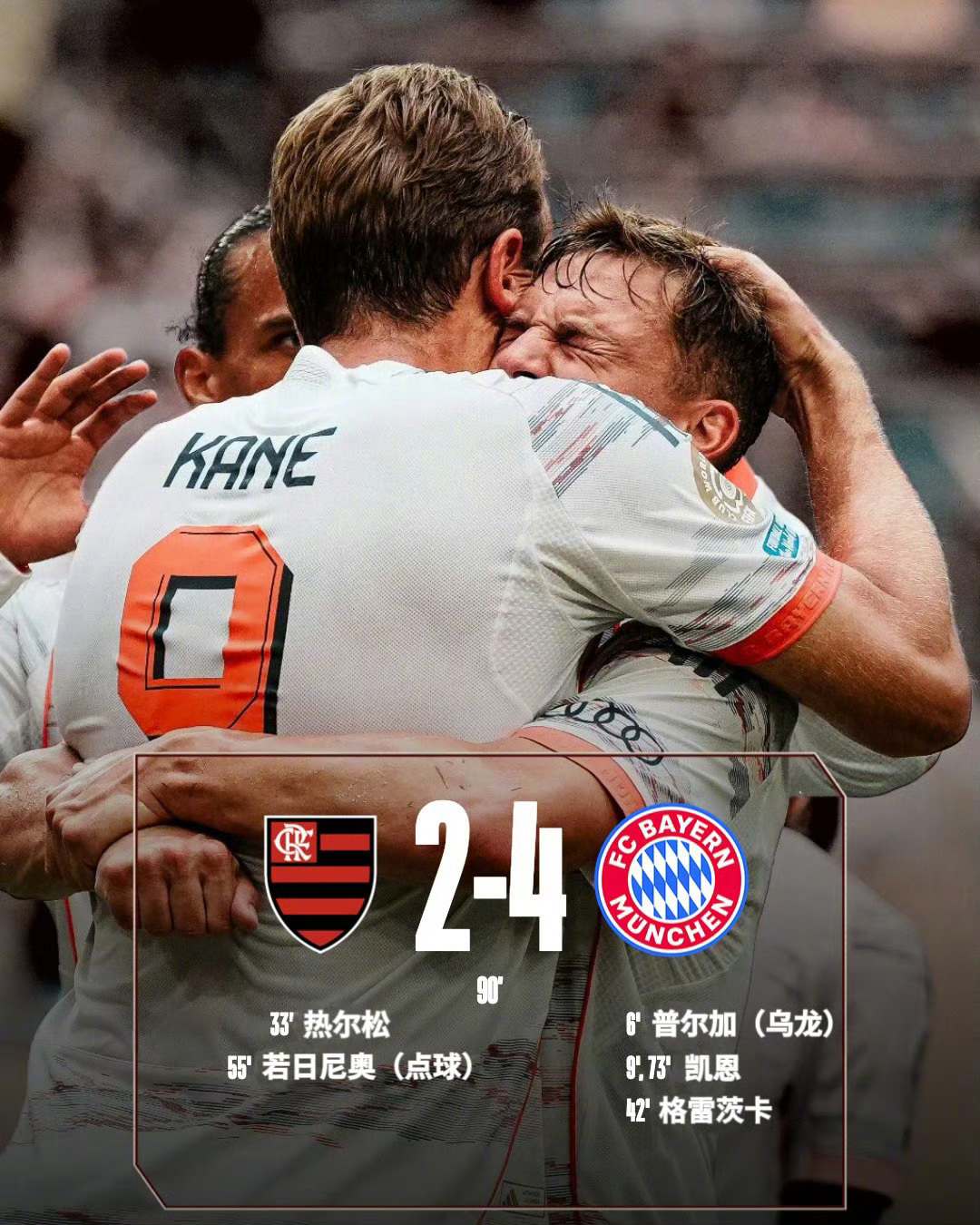 拜仁慕尼黑准备面对难缠的不莱梅队的简单介绍 拜仁慕尼黑准备面对难缠的不莱梅队的简单介绍