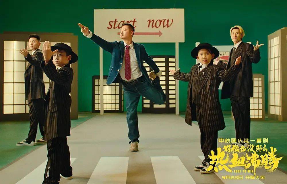 关于大笑晋级，淘汰赛走向胜利的神话的信息